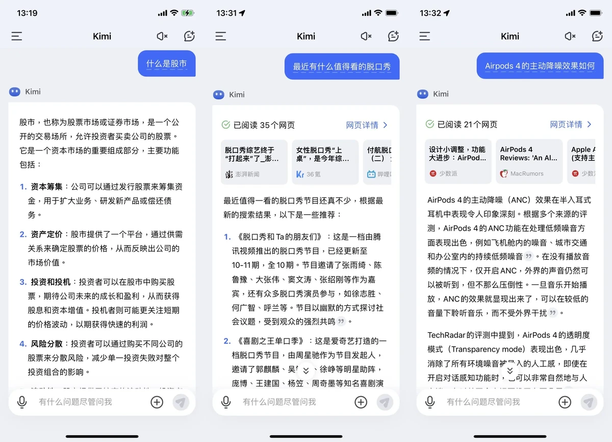 为什么智能穿戴设备对篮球运动员发展重要_2